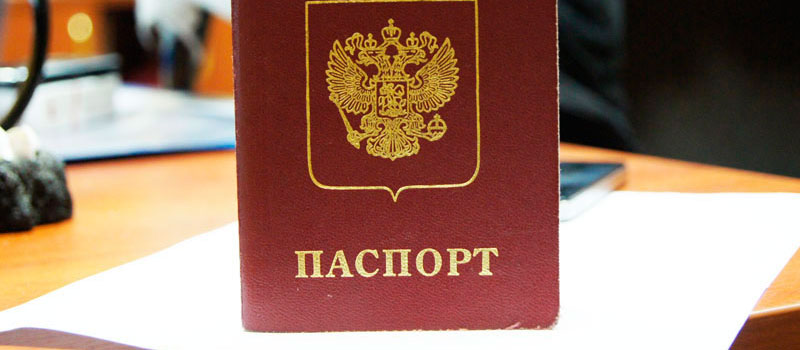 регистрация в Новокузнецке