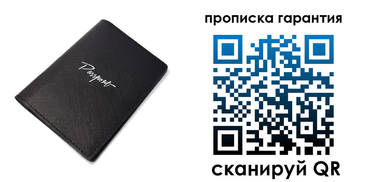 прописка поиск в Новокузнецке